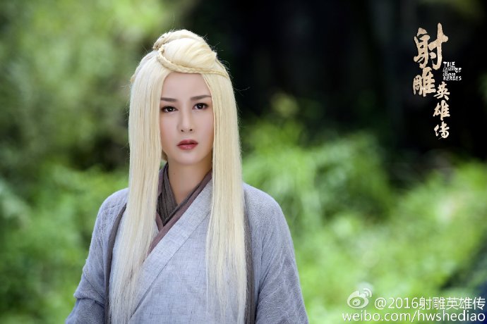 Legend of the Condor Heroes 2017 China Drama